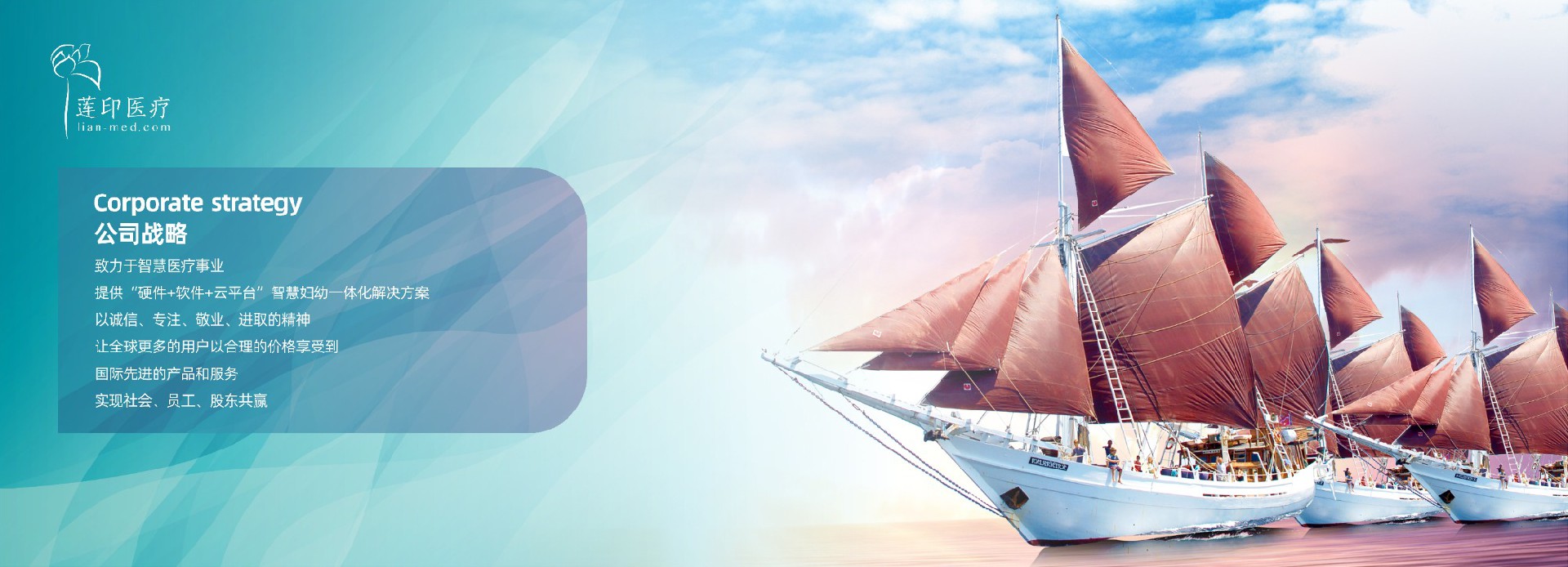 守護(hù)產(chǎn)科安全，打造品質(zhì)產(chǎn)科