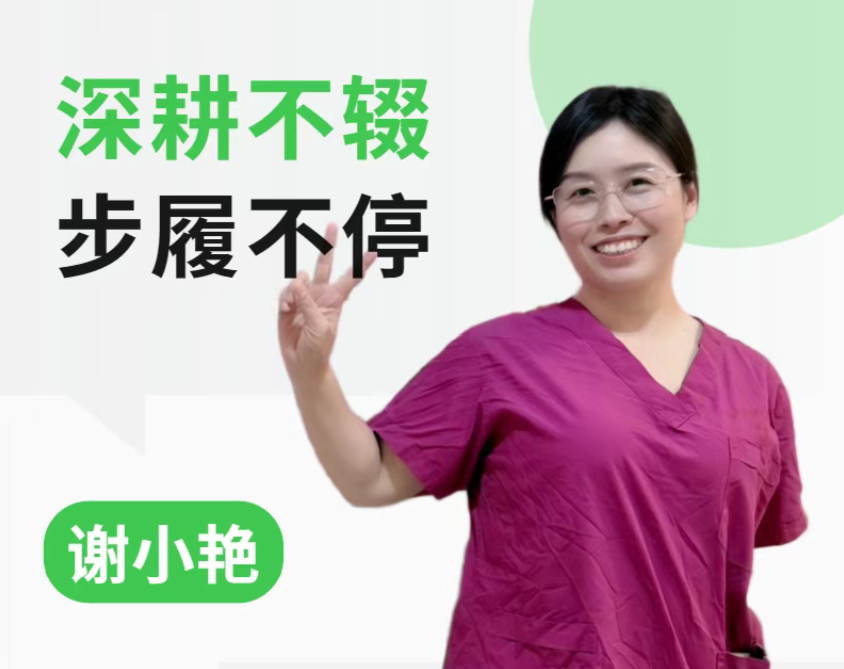 喜報(bào) | 以產(chǎn)時(shí)超聲賦能產(chǎn)科！蓮印醫(yī)療市場(chǎng)部謝小艷老師以專業(yè)實(shí)力筑牢合作信賴